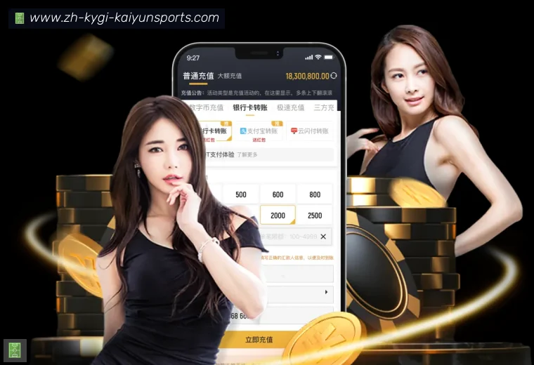 开云app全站APP