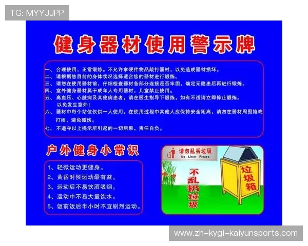 小伙踢健身器材趣味视频及安全警示 小伙踢健身器材趣味视频及安全警示