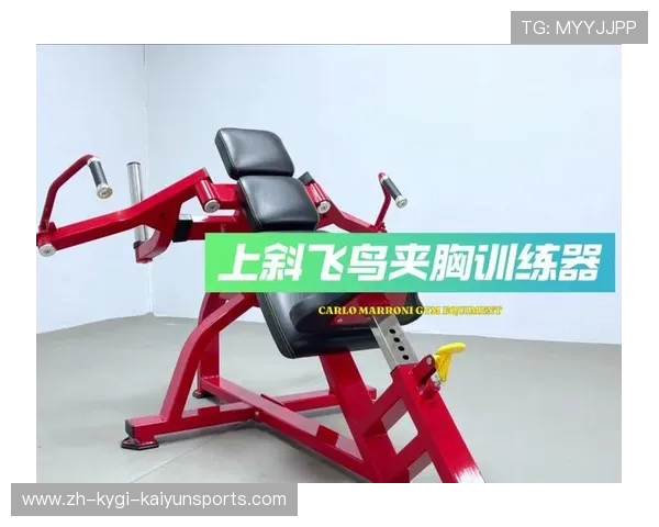 飞鸟凳：提升胸肌力量的理想选择，打造完美上身线条